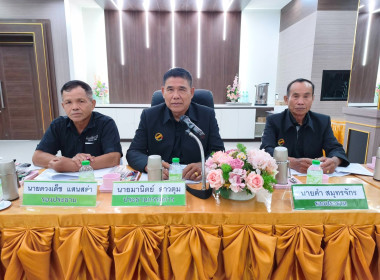 เข้าร่วมประชุมคณะกรรมการดำเนินการสหกรณ์การเกษตรป่าแดด จำกัด พารามิเตอร์รูปภาพ 2