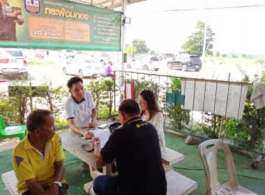 เข้าให้คำแนะนำการจัดทำข้อมูลสมาชิกสหกรณ์การเกษตรรุ่งเรือง ... พารามิเตอร์รูปภาพ 1