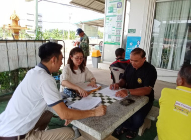 เข้าให้คำแนะนำการจัดทำข้อมูลสมาชิกสหกรณ์การเกษตรรุ่งเรือง ... พารามิเตอร์รูปภาพ 2