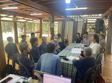 เข้าร่วมประชุมคณะกรรมการดำเนินการ ... พารามิเตอร์รูปภาพ 1