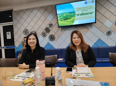 เข้าร่วมประชุมคณะกรรมการด้านการใช้สิ่งบ่งชี้ทางภูมิศาสตร์ พารามิเตอร์รูปภาพ 3