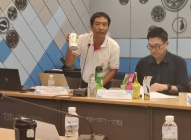 เข้าร่วมประชุมคณะกรรมการด้านการใช้สิ่งบ่งชี้ทางภูมิศาสตร์ พารามิเตอร์รูปภาพ 5