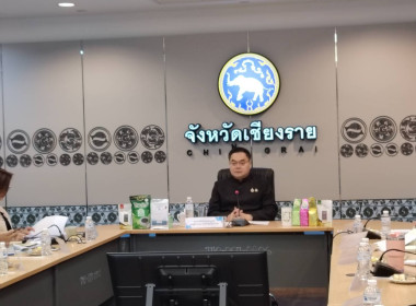 เข้าร่วมประชุมคณะกรรมการด้านการใช้สิ่งบ่งชี้ทางภูมิศาสตร์ พารามิเตอร์รูปภาพ 1
