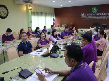 การประชุมหารือ ขั้นตอนการดำเนินงานโครงการแก้ไขปัญหาหนี้สิน ... พารามิเตอร์รูปภาพ 3