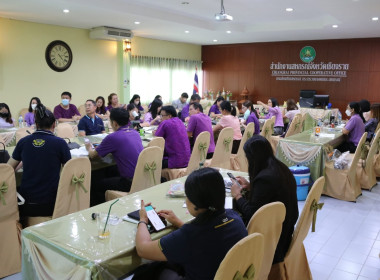 การประชุมหารือ ขั้นตอนการดำเนินงานโครงการแก้ไขปัญหาหนี้สิน ... พารามิเตอร์รูปภาพ 12