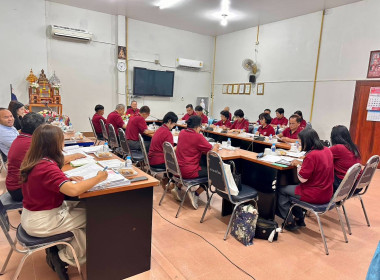 เข้าร่วมประชุมคณะกรรมการดำเนินการสหกรณ์เครดิตยูเนี่ยนครูแม่จัน จำกัด ... พารามิเตอร์รูปภาพ 4