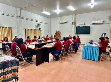 เข้าร่วมประชุมคณะกรรมการดำเนินการสหกรณ์เครดิตยูเนี่ยนครูแม่จัน จำกัด ... พารามิเตอร์รูปภาพ 5