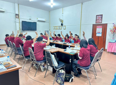 เข้าร่วมประชุมคณะกรรมการดำเนินการสหกรณ์เครดิตยูเนี่ยนครูแม่จัน จำกัด ... พารามิเตอร์รูปภาพ 6