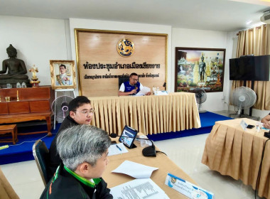 ร่วมประชุมติดตามการขับเคลื่อนและขยายผลโครงการอันเนื่องมาจากพระราชดำริ อำเภอเมืองเชียงราย (คปร.อ.เมืองเชียงราย) ... พารามิเตอร์รูปภาพ 3