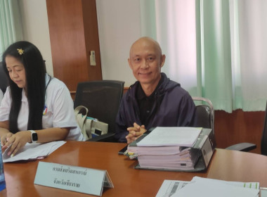 เข้าร่วมประชุมคณะกรรมการดำเนินการ สหกรณ์การเกษตรพญาเม็งราย ... พารามิเตอร์รูปภาพ 2