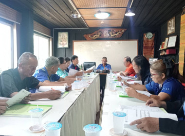 เข้าร่วมประชุมคณะกรรมการดำเนินการสหกรณ์เครดิตยูเนี่ยนบุญเรืองพัฒนา จำกัด ... พารามิเตอร์รูปภาพ 2