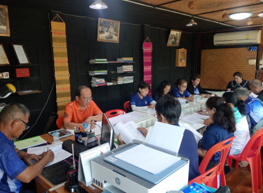 เข้าร่วมประชุมคณะกรรมการดำเนินการสหกรณ์เครดิตยูเนี่ยนบุญเรืองพัฒนา จำกัด ... พารามิเตอร์รูปภาพ 4