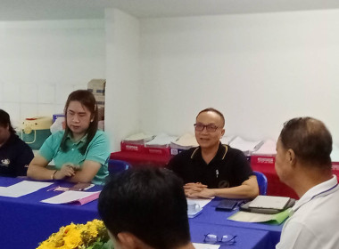 เข้าร่วมประชุมคณะกรรมการดำเนินการ ... พารามิเตอร์รูปภาพ 1