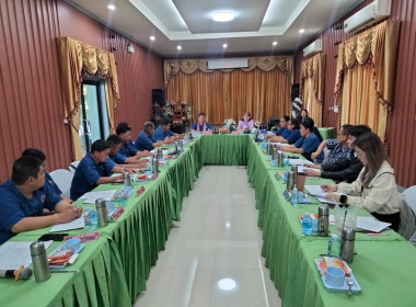 เข้าร่วมประชุมคณะกรรมการดำเนินการสหกรณ์การเกษตรเวียงป่าเป้า ... พารามิเตอร์รูปภาพ 5