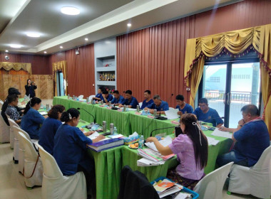 เข้าร่วมประชุมคณะกรรมการดำเนินการสหกรณ์การเกษตรเวียงป่าเป้า ... พารามิเตอร์รูปภาพ 6