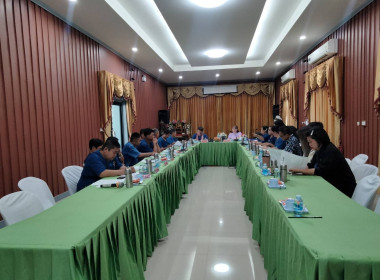 เข้าร่วมประชุมคณะกรรมการดำเนินการสหกรณ์การเกษตรเวียงป่าเป้า ... พารามิเตอร์รูปภาพ 9