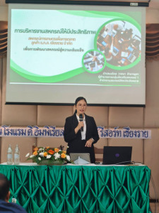 เข้าร่วมโครงการเสริมสร้างศักยภาพเพื่อพัฒนา สกต. ธกส. ... พารามิเตอร์รูปภาพ 1