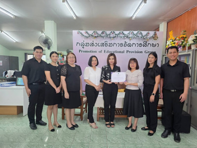 มอบเกียรติบัตรโครงการประกวดโรงเรียนจัดการเรียนรู้ การสหกรณ์รางวัลพระราชทาน ประจำปี 2569 ... พารามิเตอร์รูปภาพ 1