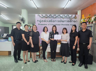 มอบเกียรติบัตรโครงการประกวดโรงเรียนจัดการเรียนรู้ การสหกรณ์รางวัลพระราชทาน ประจำปี 2569 ... พารามิเตอร์รูปภาพ 3
