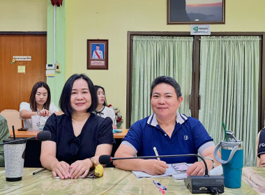 เข้าร่วมประชุมชี้แจงผลการจัดชั้นความเข้มแข็งสหกรณ์และกลุ่มเกษตรกร ประจำปี 2569 และกรอบการประเมินผลจัดขั้นความเข้มแข็งสหกรณ์และกลุ่มกลุ่มเกษตรกร ประจำปี พ.ศ. 2570 ... พารามิเตอร์รูปภาพ 20