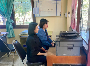 เข้าร่วมประชุมชี้แจงผลการจัดชั้นความเข้มแข็งสหกรณ์และกลุ่มเกษตรกร ประจำปี 2569 และกรอบการประเมินผลจัดขั้นความเข้มแข็งสหกรณ์และกลุ่มกลุ่มเกษตรกร ประจำปี พ.ศ. 2570 ... พารามิเตอร์รูปภาพ 2