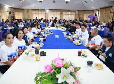 การพบปะหารือข้อราชการ “สภากาแฟ” ครั้งที่ 1 ประจำปีงบประมาณ ... พารามิเตอร์รูปภาพ 10