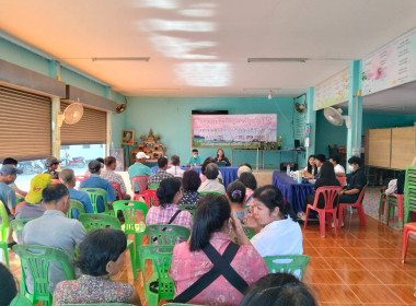 เข้าร่วมประชุมใหญ่สามัญประจำปี สหกรณ์ผู้ปลูกกระเทียมแม่สาย ... พารามิเตอร์รูปภาพ 3