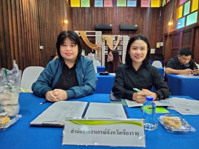เข้าร่วมประชุมคณะกรรมการดำเนินการสหกรณ์การเกษตรแม่สรวย จำกัด พารามิเตอร์รูปภาพ 1
