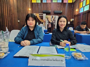เข้าร่วมประชุมคณะกรรมการดำเนินการสหกรณ์การเกษตรแม่สรวย จำกัด พารามิเตอร์รูปภาพ 1