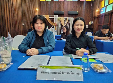 เข้าร่วมประชุมคณะกรรมการดำเนินการสหกรณ์การเกษตรแม่สรวย จำกัด พารามิเตอร์รูปภาพ 2