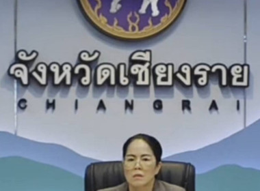 เข้าร่วมประชุมคณะทำงานโครงการระบบการผลิตข้าวที่ยั่งยืนแบบองค์รวม (ISRL.) จังหวัดเชียงราย ครั้งที่ 1/2569 ... พารามิเตอร์รูปภาพ 1