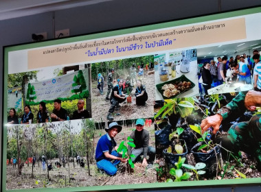 เข้าร่วมประชุมคณะทำงานโครงการระบบการผลิตข้าวที่ยั่งยืนแบบองค์รวม (ISRL.) จังหวัดเชียงราย ครั้งที่ 1/2569 ... พารามิเตอร์รูปภาพ 6