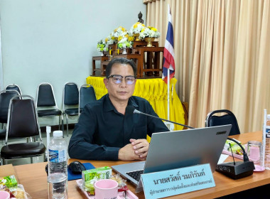 การประชุมชี้แจงและให้ความรู้การขอจัดตั้งสหกรณ์ พารามิเตอร์รูปภาพ 3