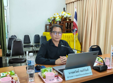 การประชุมชี้แจงและให้ความรู้การขอจัดตั้งสหกรณ์ พารามิเตอร์รูปภาพ 4