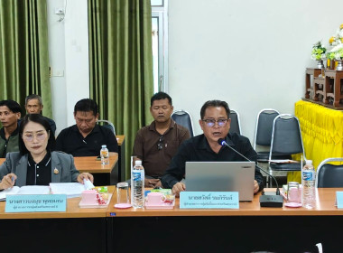 การประชุมชี้แจงและให้ความรู้การขอจัดตั้งสหกรณ์ พารามิเตอร์รูปภาพ 11