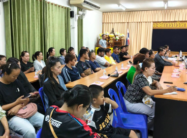 การประชุมชี้แจงและให้ความรู้การขอจัดตั้งสหกรณ์ พารามิเตอร์รูปภาพ 12