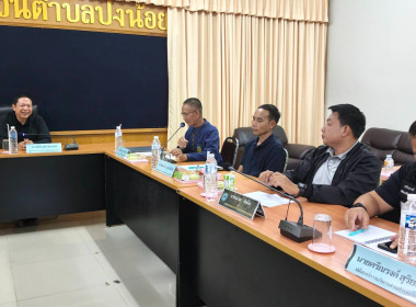 การประชุมชี้แจงและให้ความรู้การขอจัดตั้งสหกรณ์ พารามิเตอร์รูปภาพ 17