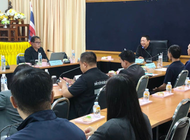 การประชุมชี้แจงและให้ความรู้การขอจัดตั้งสหกรณ์ พารามิเตอร์รูปภาพ 18