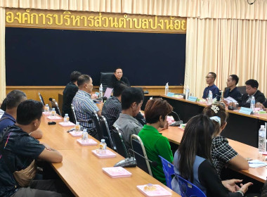 การประชุมชี้แจงและให้ความรู้การขอจัดตั้งสหกรณ์ พารามิเตอร์รูปภาพ 20