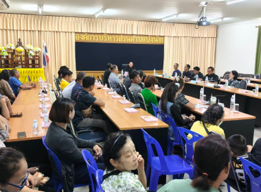 การประชุมชี้แจงและให้ความรู้การขอจัดตั้งสหกรณ์ พารามิเตอร์รูปภาพ 21