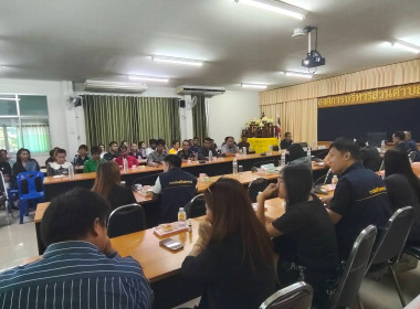 การประชุมชี้แจงและให้ความรู้การขอจัดตั้งสหกรณ์ พารามิเตอร์รูปภาพ 22