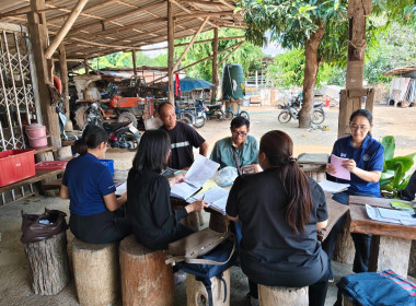 เข้าตรวจสอบ ติดตามผลการใช้เงินกู้เงินกองทุนสงเคราะห์เกษตรกร ... พารามิเตอร์รูปภาพ 1