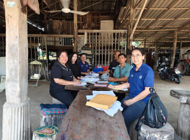 เข้าตรวจสอบ ติดตามผลการใช้เงินกู้เงินกองทุนสงเคราะห์เกษตรกร ... พารามิเตอร์รูปภาพ 4