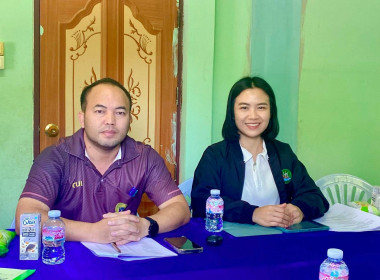 เข้าร่วมประชุมคณะกรรมการดำเนินการสหกรณ์เครดิตยูเนี่ยนวาวี ... พารามิเตอร์รูปภาพ 2