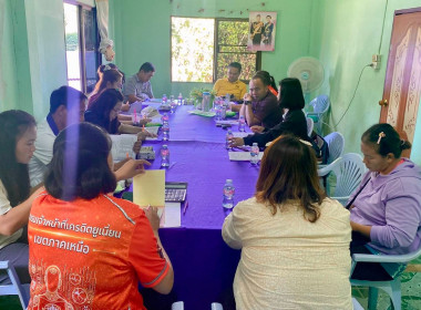 เข้าร่วมประชุมคณะกรรมการดำเนินการสหกรณ์เครดิตยูเนี่ยนวาวี ... พารามิเตอร์รูปภาพ 7