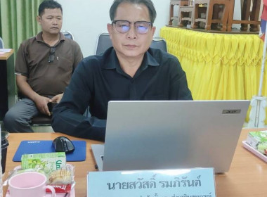 ให้คำแนะนำและส่งเสริมความรู้เกี่ยวกับการจัดตั้งสหกรณ์ พารามิเตอร์รูปภาพ 2