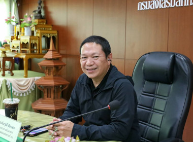 รับมอบนโยบายการปฏิบัติงาน ประจำปีงบประมาณ พ.ศ. 2570 ... พารามิเตอร์รูปภาพ 1