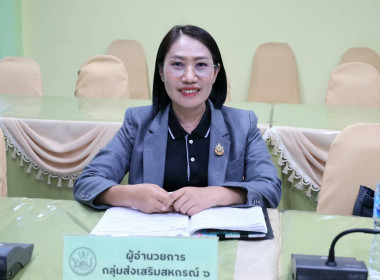 รับมอบนโยบายการปฏิบัติงาน ประจำปีงบประมาณ พ.ศ. 2570 ... พารามิเตอร์รูปภาพ 9