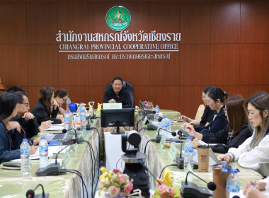รับมอบนโยบายการปฏิบัติงาน ประจำปีงบประมาณ พ.ศ. 2570 ... พารามิเตอร์รูปภาพ 11