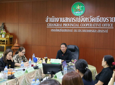 รับมอบนโยบายการปฏิบัติงาน ประจำปีงบประมาณ พ.ศ. 2570 ... พารามิเตอร์รูปภาพ 12